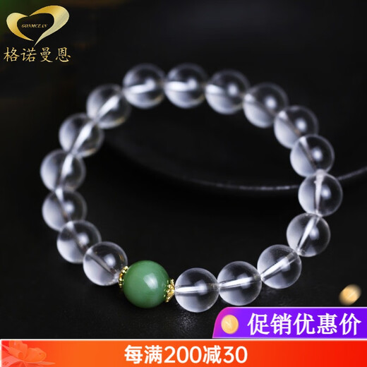 GONMCEAN Love Offering Brazilian 7A White Crystal Bracelet Women's Cat's Eye Jade Jewelry Bracelet Gift
