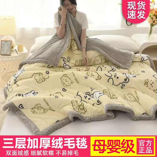 Yusenyi Blanket Thickened Milk Velvet Blanket Nap Blanket Universal for All Seasons Plus Velvet Coral Velvet Cover Blanket Winter Blanket Beibei Velvet Rabbit Bear Gray Maternal and Infant Grade Upgraded Antibacterial 180x200cm Single Extra Large Blanket Soft Skin Friendly Constant Temperature Warmth