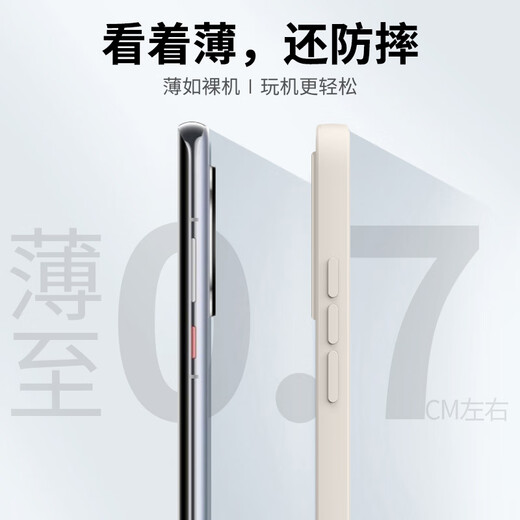 QIEYZORE game console is suitable for Xiaomi 17promax new mobile phone case xiaomi17 all-inclusive silicone anti-fall Mi 17pro creative cartoon trend hot style high-end men and women game console light cyan light cyan-silica gel A25459 Xiaomi 17 Pro