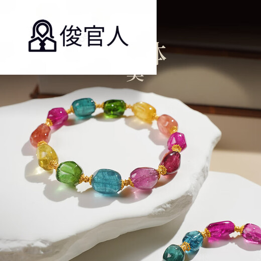 
Junguanren Quality Tourmaline Rewind Beads A21 Cat Miss Jewelry Return Pixiu Hand Tourmaline Gua 15907 Watermelon Tourmaline Raw Stone Bracelet