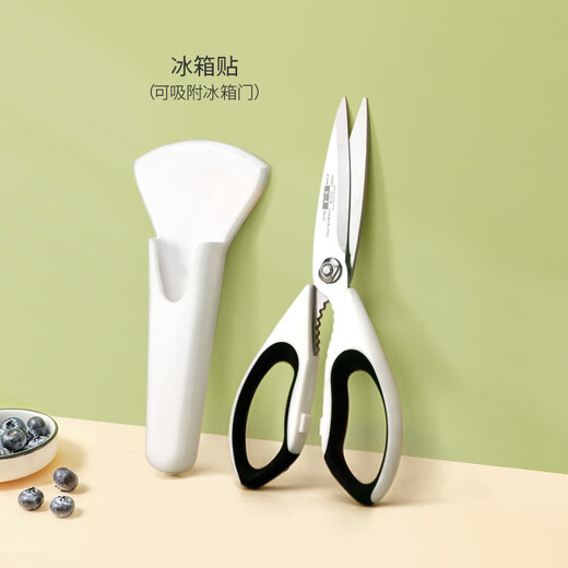 Zhang Xiaoquan kitchen scissors, household multi-purpose scissors, refrigerator stickers, magnetic scissors, food deli scissors, kitchen multi-purpose scissors, chicken bone scissors, pure white kitchen scissors