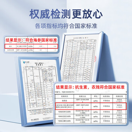 Daxiantian Dalian organic ready-to-eat sea cucumber 3Jin Jin is equal to 0.5kg / 16-21 solids exceeding 85% Liao sea cucumber nourishing gift box straight from the source