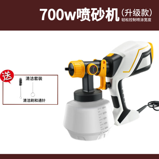 Initial conception of sandblasting machine for baking chocolate French pastry household commercial egg liquid dessert bread coloring spray - 700w sandblasting machine - set