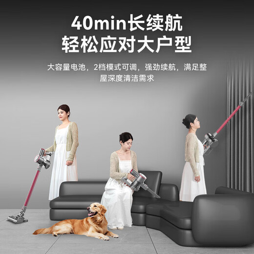 Royalstar wireless suction and mopping all-in-one vacuum cleaner with light display, household large suction, lightweight handheld long-life carpet cat and dog hair suction machine