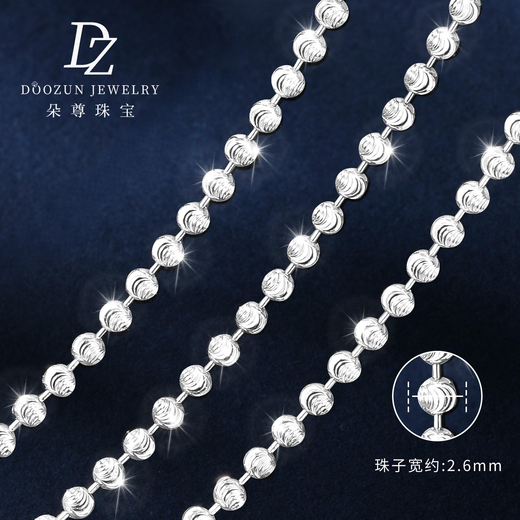 Duozun pt950 genuine platinum necklace for women, platinum flashing diamond chain, new pull-out and adjustable plain chain sweater chain. The specific weight is subject to the shipping weight. More refunds or less compensation.