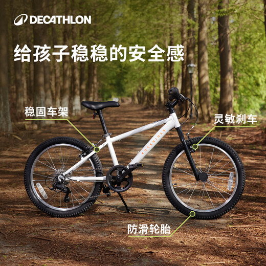 Decathlon bicycle mountain bike EXPL100 youth mountain bike 6-speed 24-inch student commuter bicycle-4984166