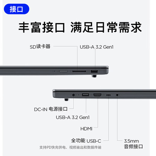 联想笔记本电脑2025补贴20%高性能轻薄设计商务办公游戏学生网课扬天V手提超能本可选异能者 i5-13420H 16G内存 512固态小新15 IPS全高清屏 游戏级显卡全新升级 WiFi6