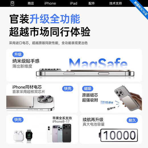 Witton National 3C Certification MagSafe Magnetic Power Bank Suitable for Apple Apple External Battery Mobile Power Large Capacity 20W Fast Charging Ultra-Thin and Compact National Subsidy 20000M Titanium Gold Imported Batteries National 3C Certification High-Quality Batteries Can Be Used on Aircrafts 20W Fast Charging