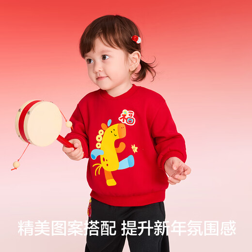 Balabala children's sweatshirt long-sleeved suit for boys and girls 2025 new spring and autumn two-piece New Year's greeting suit plus velvet to keep warm and cute