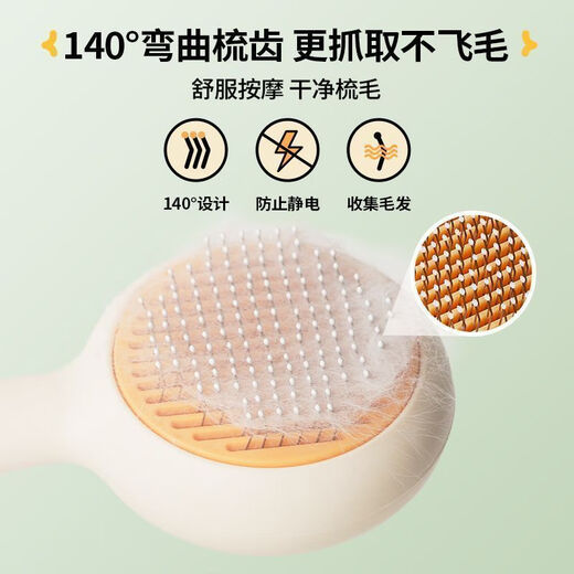 Cat comb to remove floating hair, nail scissors, flea comb, special cat gloves, hair brush, pet care products, new green cat cake comb, upgraded three-piece set, shedding combing and nail clipping, used from childhood to adulthood