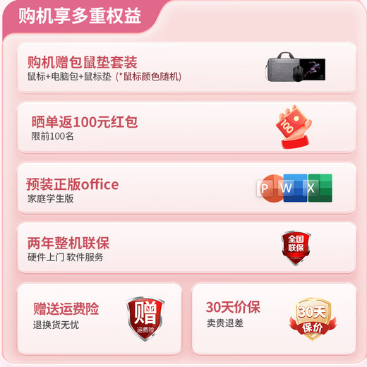 华硕（ASUS）a豆14 Air 2025 高性能AI超轻薄旗舰笔记本电脑学生游戏商务办公 国家补贴 R9 H 270 32G 1T蜜桃甜心 2.8K 120Hz OLED屏 预装office