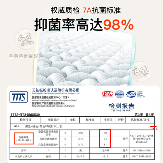 Septwolves DeRong thermal underwear men's autumn and winter warming 8.3 C high-end 7A antibacterial autumn underwear gift box set