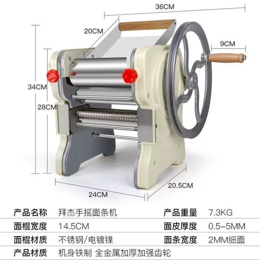Yusenyi Noodle Pressing Machine Household Small Household Dough Rolling Machine Hand-cranked Noodle Machine Multifunctional Old-fashioned Dumpling Skin Manual Noodle Machine Hand-cranked Noodle Machine (Stainless Steel Two-Blade Model)