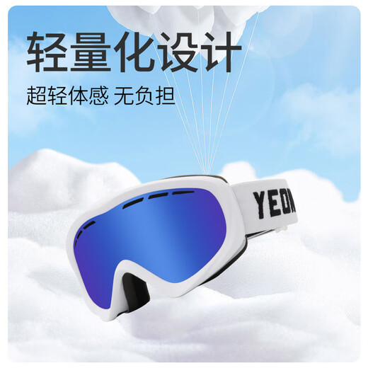 YEON children's ski goggles women's double-layer cylindrical anti-impact goggles HD anti-fog Y6-N3100