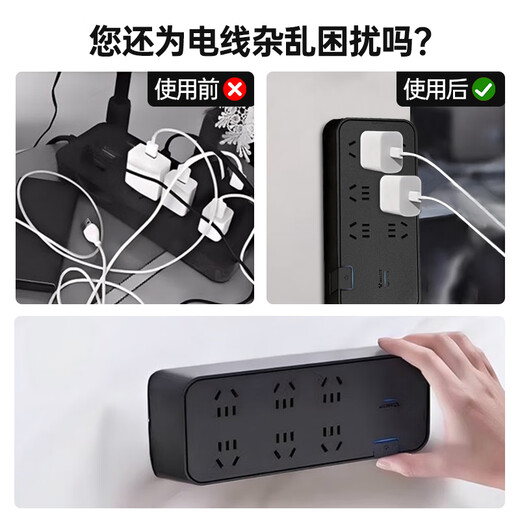 Bull wall-climbing wall-mounted lightning-proof anti-surge socket wall fixed power strip usb fast charging power strip holder anti-surge with switch drag strip anti-surge + overload protection + free holder 6 sockets master control switch 1.8 meters