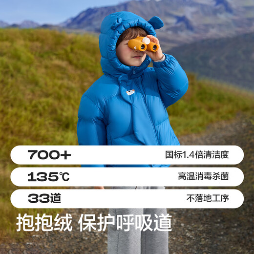 Bala BalaOne children's down jacket boys and girls winter hooded jacket warm 2025 three-proof 209425107205