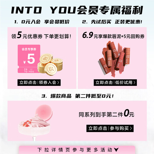 INTO YOU Water Mist Lip Glaze Lipstick Lip Gloss is moisturizing and not easy to stick to the cup Birthday gift for women New Year gift W20 Mangosteen Lychee