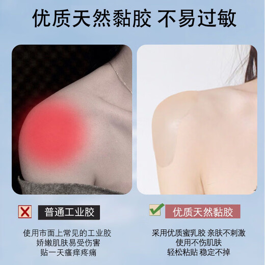 JEEMERY shoulder pads men's shoulder pads silicone enlarged and thickened right-angle artifact anti-slip anti-slip shoulder narrow shoulder pads can be washed repeatedly 90 grams regular silicone transparent 1 pair widened and thickened natural and traceless