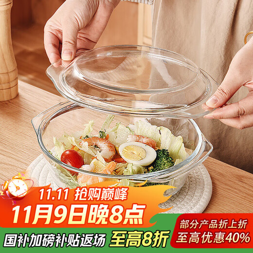 Genasi double-eared transparent heat-resistant glass bowl large microwave-friendly bowl with lid soup bowl noodle bowl salad bowl tableware 1.5L