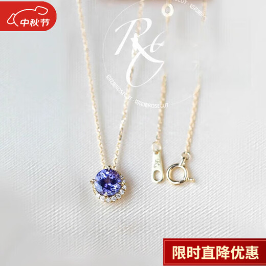 Japanese natural tanzanite plated 18K light luxury amethyst Akado pendant natural tanzanite necklace