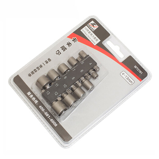 Kraftwell 10-piece magnetic sleeve high hardness household electric sleeve set hexagonal handle wind batch sleeve WT2761