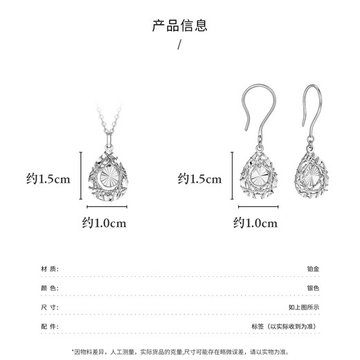 Wanfulong genuine pt950 platinum filigree hollow water drop pendant women's commuting versatile niche temperament necklace for girlfriend 46cm, genuine platinum, one item, one certificate, fake one will compensate 10%, 4.2g