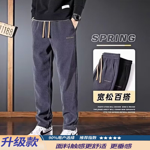 Chenille casual pants men's autumn and winter straight loose sports pants plus velvet thickened corduroy sweatpants long trousers factory direct sales high quality clearance K73 plus velvet dark gray XL recommended weight 115-125 Jin Jin equals 0.5 kg can be worn