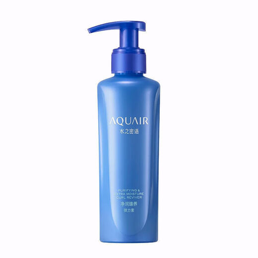 AQUAIR Water Secret (AQUAIR) Elastin, Pure Moisturizing and Nourishing Elastin 150ml for Men and Women Curly Hair Moisturizing Repair Elastin 150MLx2