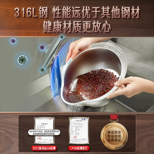 Sansi Steel 316L stainless steel drain basket basin rice washing artifact washing fruit food grade rice washing basin leaking rice sieve 304 basins 316L rice washing basin 1