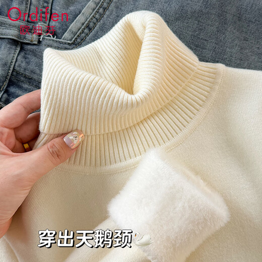 Ordifen turtleneck bottoming shirt women's knitted sweater one-piece velvet inner layer autumn and winter velvet thickened warm top is fashionable and can be worn outside