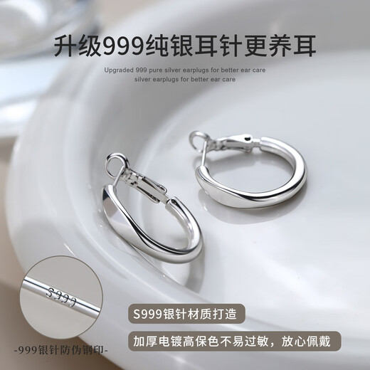 Xiangnan 999 silver needle hoop earrings, high-end women's hoops, 2025 new popular ins niche light luxury earrings, earrings, earrings, 999 silver needle hoop earrings, small size (pair)