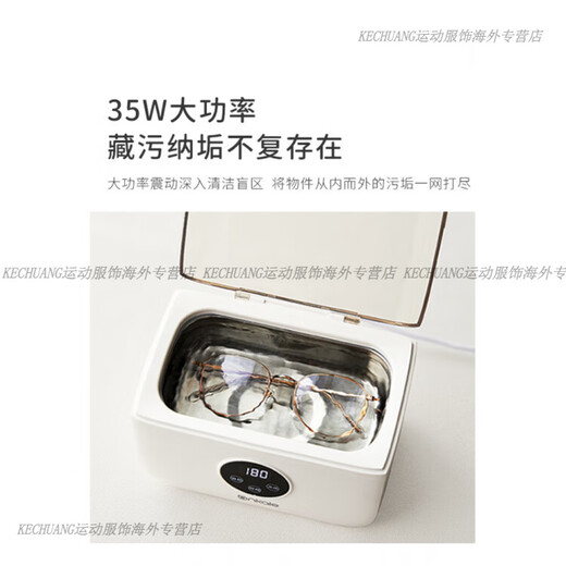 Ankale ultrasonic cleaning machine glasses washing machine household jewelry braces dentures fully automatic cleaning machine cleaning machine white with cleaning fluid