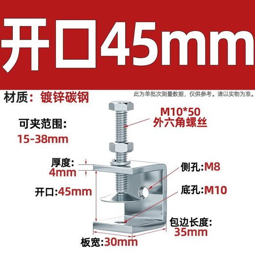 Fengji iron galvanized tiger clamp pipe card square u-type c-type fixed clamp clamp hand-tightening ring fastening clamp opening 45 mm galvanized outer hexagon