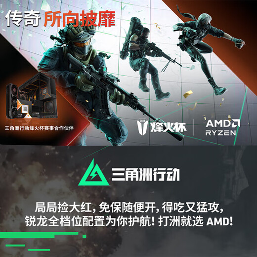 Colorful (Colorful) i5 12400F/14600K/RTX5060 graphics card e-sports game live broadcast CAD modeling desktop computer host Delta chicken full set assembly DIY complete machine HT37 with two smooth delta cost-effective solution This link All series come standard with built-in network card + Bluetooth