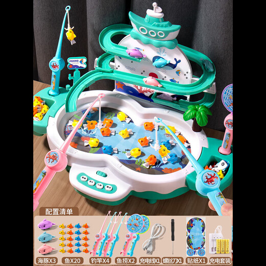 Mihong children's multi-functional electric fishing rod fishing toy for boys and girls for early childhood education to 6-year-old birthday gift pink penguin slide fishing platform set battery