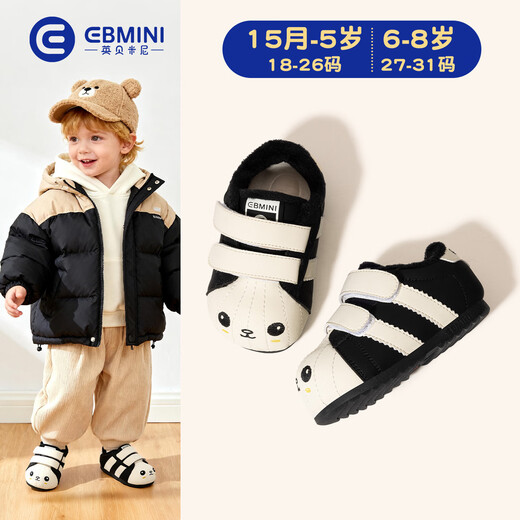 Inbemini Children's Toddler Shoes 2025 Winter New Boys' Velvet Warm Shoes Baby Girls' Indoor Shoes Earl Black 28 Inner Length 18.0CM Suitable for Feet Length Around 17.2CM