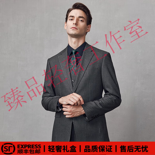SUSTYLEG light luxury brand suit men's business casual striped groom's wedding men's wedding suit three-piece suit top + vest + pants 54 A Reference weight 165-175Jin Jin is equal to 0.5 kg