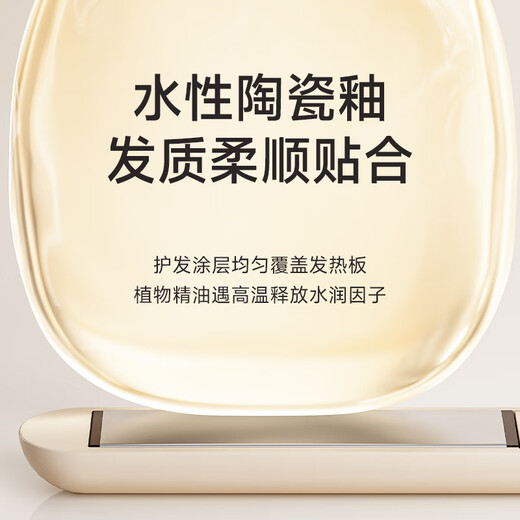 AUX small splint, mini portable straight plate clip for straight hair and curly hair, dual-purpose curling iron, does not hurt hair, prevents perm, small straight hair splint, low power special perm clip for bangs in dormitory, beige flagship model, plant essential oil + ceramic glaze hair care, 25W low power, no trip in dormitory