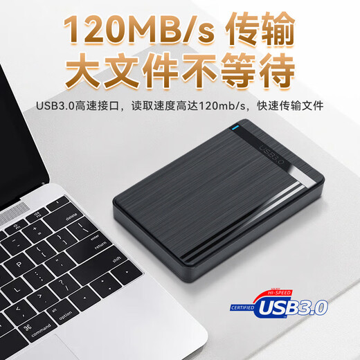 Jingdong Express 2,5-Zoll-mobile Festplatte USB3.0-Hochgeschwindigkeitsübertragung mechanische Festplatte Hochgeschwindigkeits-Backup-Speicher Q8-F03 externe mechanische Festplatte 320 GB