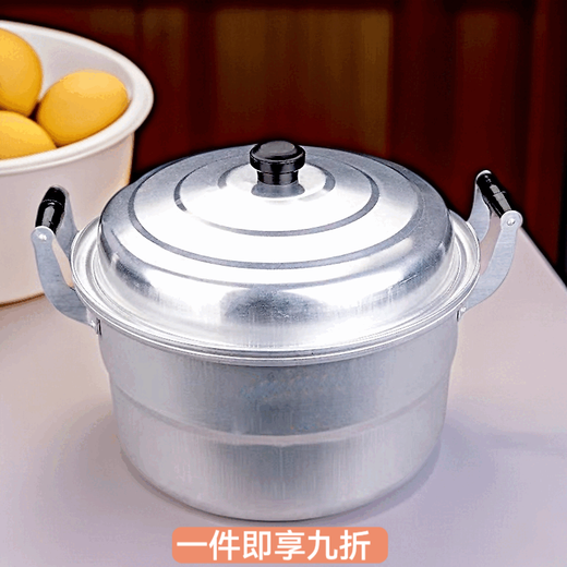 Huamuxi aluminum pot thickened old-fashioned traditional aluminum pot steamer household gas stove steamed buns, porridge and soup aluminum steamer 30 pieces with steaming sheet 1 outer diameter 32cm