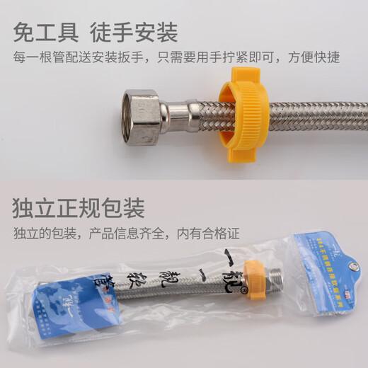 A beautiful 4-minute inner and outer wire extension tube stainless steel water supply hose extension angle valve hot and cold faucet braided pipe water inlet pipe 1.5 meters ten-strand steel wire 4-minute inner and outer wire extension tube