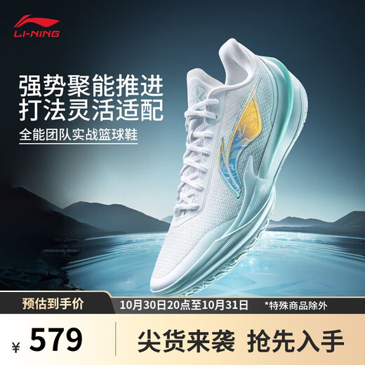 Li Ning Blade 5 V2 Wave丨Basketball Shoes Men's Shoes 2025 New Wear-Resistant and Stable Professional Sports Shoes ABAV059