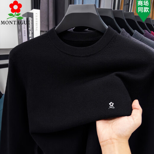 MONTAGUT Men's Wool Sweater Autumn and Winter Sweater Young and Middle-aged Slim Bottoming Sweater Round Neck Thick Cashmere Sweater Angora Red M 165 Recommended 95-115 Jin Jin equals 0.5 kg