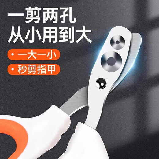 Dipur Cat Nail Scissors Cat Nail Scissors Cat Claw Scissors Nail Clippers Pet Cat Nail Clipper Artifact Anti-Bleeding Line Cat Nail Scissors - Orange