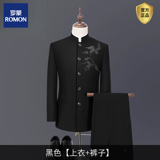 ROMON (ROMON) Embroidered Crane Pattern Black Mao Suit Performance Outfit Groom Wedding Dress Chinese Style Young Men's Tang Suit Black Crane Pattern Top + Pants S (165) 95-105Jin Jin equals 0.5 kg