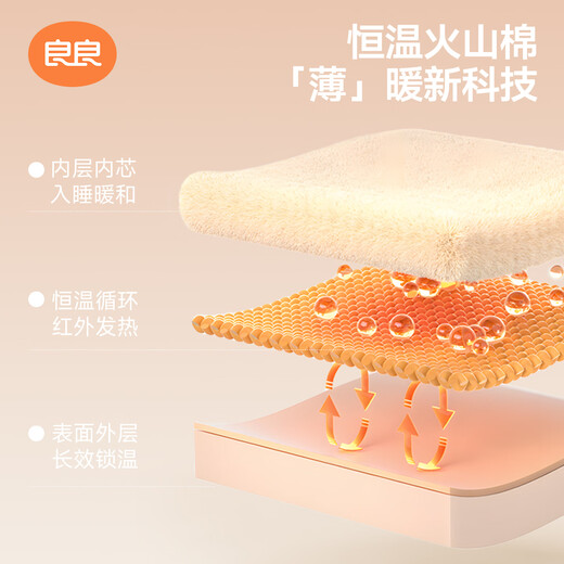 良良婴儿睡袋恒温防踢被宝宝秋冬厚款儿童火山棉分腿睡袋蜻蜓110/56