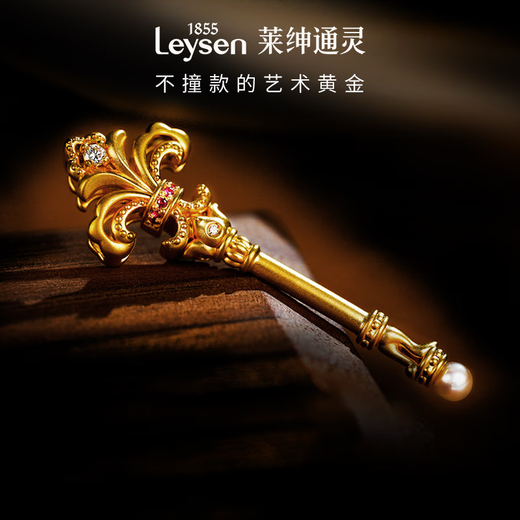 Lai Shen psychic gold diamond pendant necklace for women, iris scepter, birthday gift for girlfriend, iris scepter-free ruby pendant