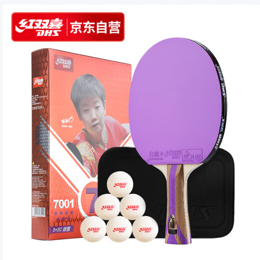 Double Happiness (DHS) seven-star table tennis racket finished product double-sided reverse adhesive color rubber H7001 horizontal shot
