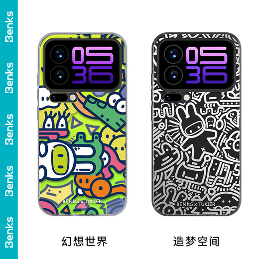 Benks Xiaomi 17promax mobile phone case Xiaomi 17pro anti-fall shell 17 protective shell Rabbit and Rabbit joint IP shell Rabbit and Rabbit joint-Fantasy World Xiaomi 17 Pro