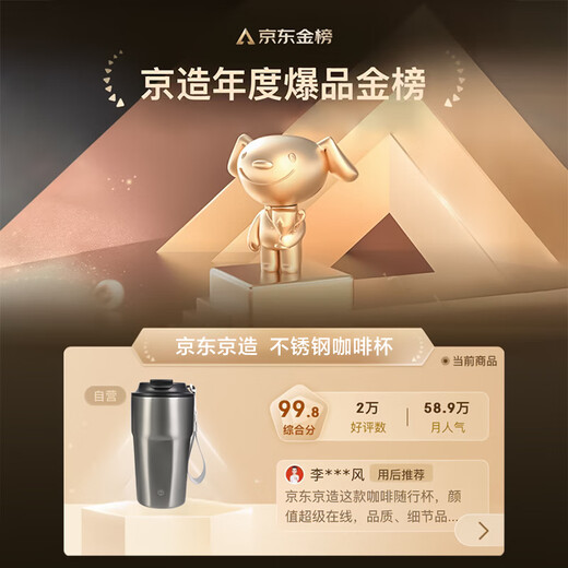 Made in Tokyo, thermos cup, coffee cup, water cup, men, women, children, student souvenirs, 316 stainless steel, silver gray 480ml